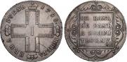1 rouble 1798 year