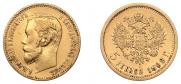 5 рублей 1898 года