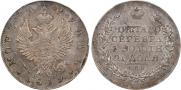 1 rouble 1819 year