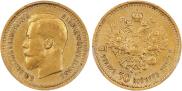 7,5 roubles 1897 year