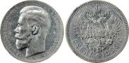 1 рубль 1896 года