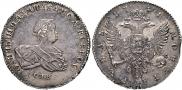 1 rouble 1741 year