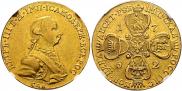 10 roubles 1762 year