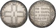 1 rouble 1798 year