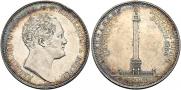 1 rouble 1834 year