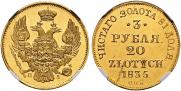 3 roubles - 20 złotych 1835 year