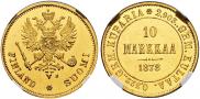 10 markkaa 1878 year