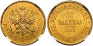 20 марок 1879 года