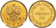 20 марок 1879 года