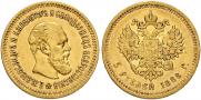 5 roubles 1888 year