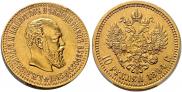 10 roubles 1894 year
