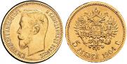 5 roubles 1904 year
