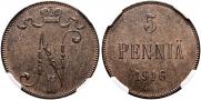 5 pennia 1916 year
