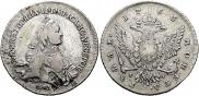 1 рубль 1763 года