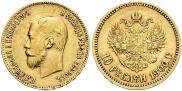 10 рублей 1900 года
