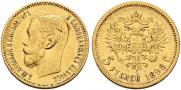 5 рублей 1898 года