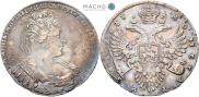 1 rouble 1733 year