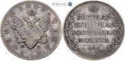 1 рубль 1809 года