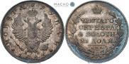1 rouble 1813 year