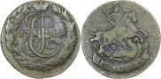 2 копейки 1789 года