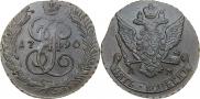 5 копеек 1790 года