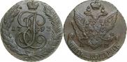 5 копеек 1793 года