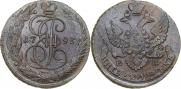 5 копеек 1793 года