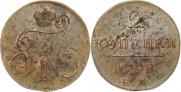 2 kopecks 1798 year