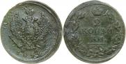 2 копейки 1816 года