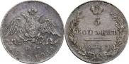 5 kopecks 1830 year