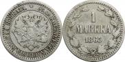 1 марка 1865 года