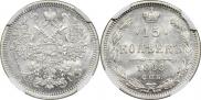 2 копейки 1870 года