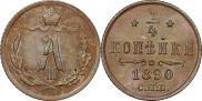 1/4 kopeck 1890 year