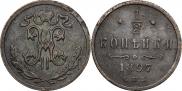 1/2 копейки 1897 года