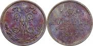 1/2 копейки 1897 года