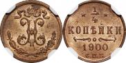 1/4 kopeck 1900 year