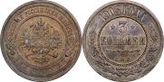 3 kopecks 1903 year