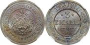 3 kopecks 1903 year