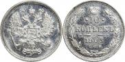 5 копеек 1903 года