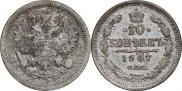 10 kopecks 1907 year