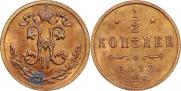 1/2 kopeck 1913 year