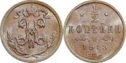 1/2 kopeck 1913 year