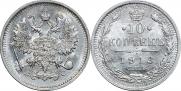 10 kopecks 1913 year