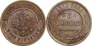 3 kopecks 1915 year