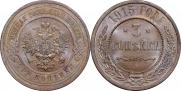 3 kopecks 1915 year