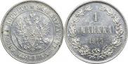 1 markka 1915 year