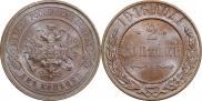 2 kopecks 1916 year