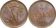 5 pennia 1916 year