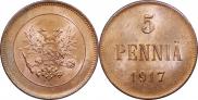5 пенни 1917 года