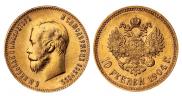 10 roubles 1904 year